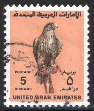 United Arab Emirates Scott 310 Used - Click Image to Close